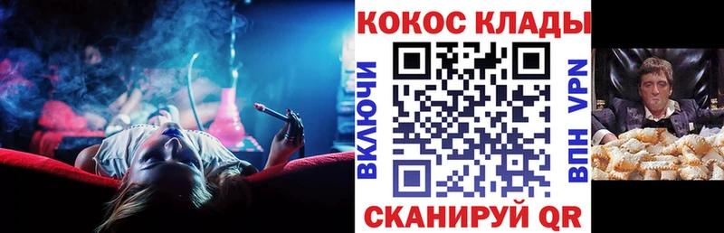 Купить закладку Гашиш  A PVP  Кокаин  МЕФ  Каннабис  Певек