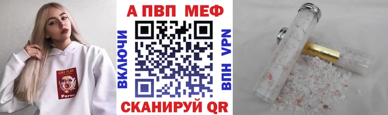 Alpha PVP СК КРИС  Купить где  Певек 