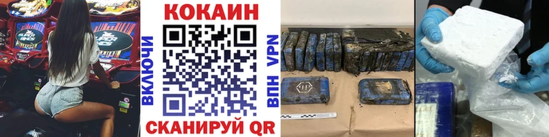 Купить  Певек  Кокаин Колумбийский 