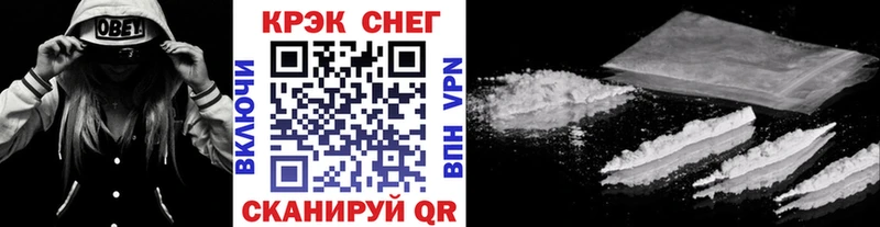 Кокаин 99% Певек