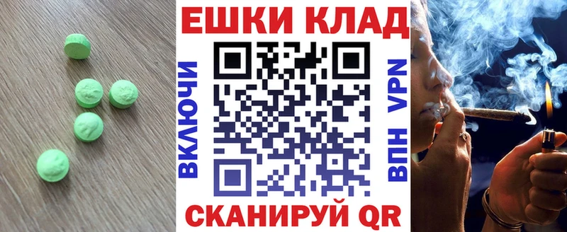 Купить закладки  Певек  Экстази DUBAI 