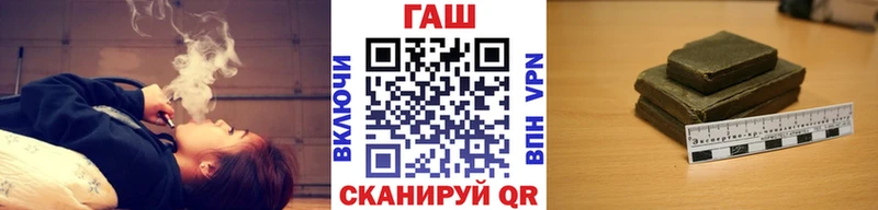 Купить закладки  Певек  ГАШИШ Premium 