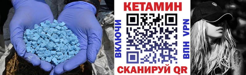 Купить Певек Кетамин ketamine