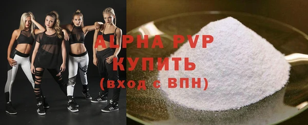 ALPHA-PVP Сосновка