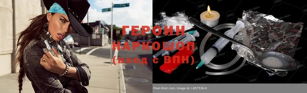 не бодяженный Сосновый Бор