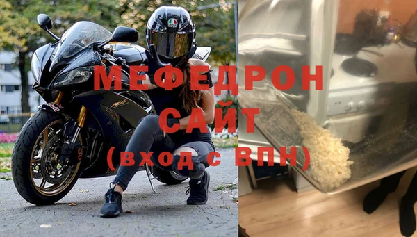 ALPHA-PVP Сосновка