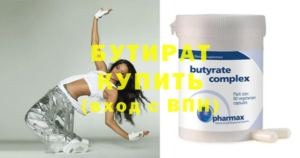 ALPHA-PVP Сосновка