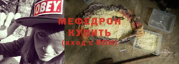 не бодяженный Сосновый Бор