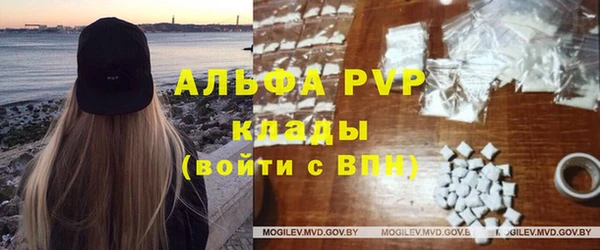 кокаин VHQ Сосновоборск