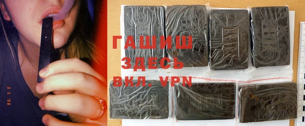 кокаин VHQ Сосновоборск