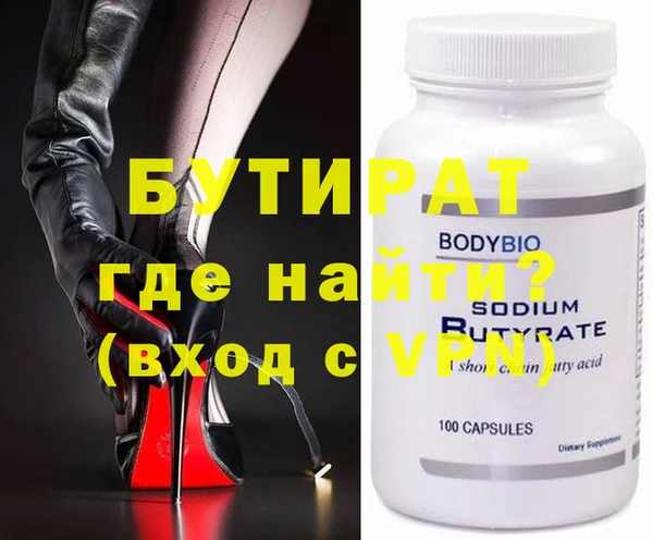 кокаин VHQ Сосновоборск