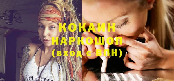 ALPHA-PVP Сосновка