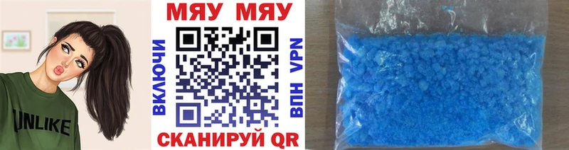 Купить где  Певек  МЕФ VHQ 