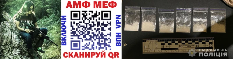 МЕТАМФЕТАМИН Декстрометамфетамин 99.9%  Купить где  Певек 