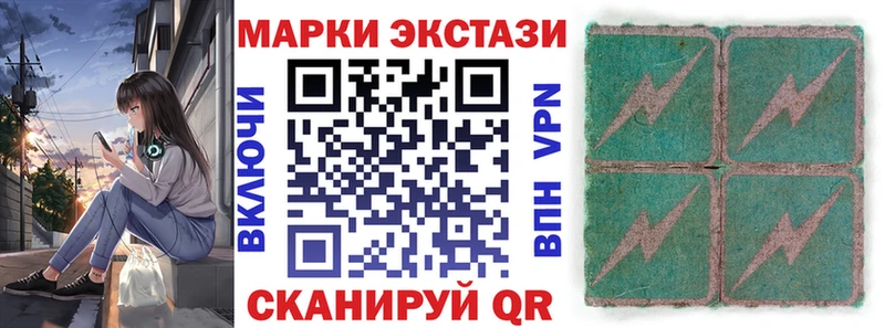 Марки N-bome 1,5мг  Купить закладки  Певек 